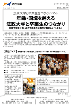 リリースPDF - Digital PR Platform