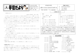 4月号 - 厚木市