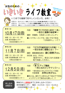 女性のための
