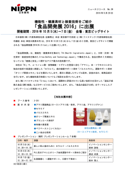 リリースファイル