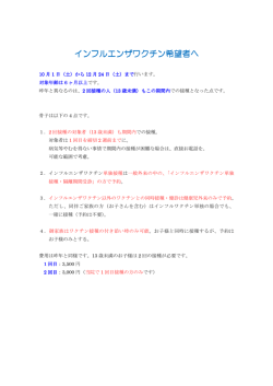 詳しくはこちら
