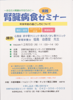 詳細の資料はこちら