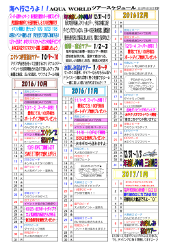 雲見2ボート お客様感謝DAYでお得 雲見2ボート お客様感謝DAYでお得