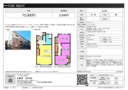 資料PDF