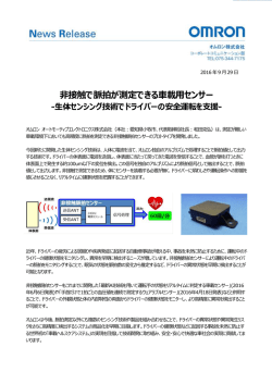 リリースファイル
