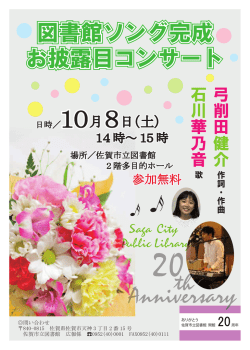 108 Anniversaryth