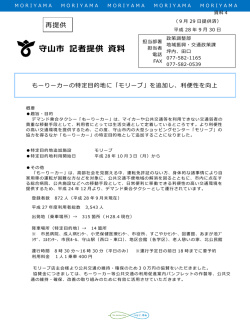 資料4概要（PDF：464KB）