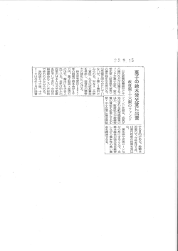 詳細はこちら - 鈴木栄光堂