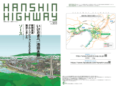 表紙・裏表紙
