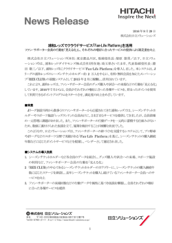 印刷される方はこちらをご覧ください（PDF形式 339KB）