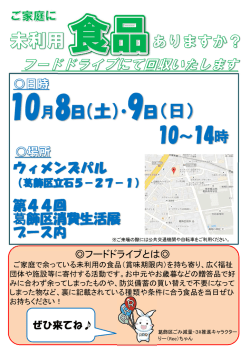 （土）・