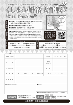 Page 1 〜神秘なる自然の中で恋を 画面ｴa-aa二a 懸11/19  .20     募 20