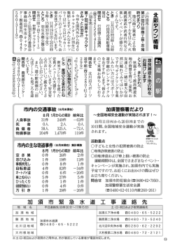 行 羽 道 の 駅