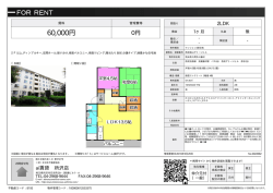 資料PDF