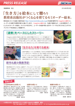 リリースファイル