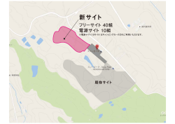 HQ新サイト_雪峰祭用