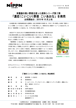 リリースファイル