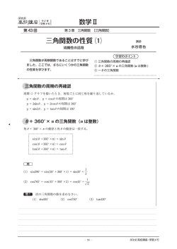 学習メモ