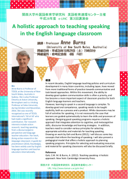 A holistic approach to teaching speaking in the English