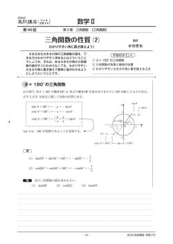 学習メモ