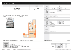 資料PDF - Room