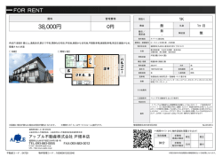 ビーライン中井B棟 216号室 北九州市小倉北区中井