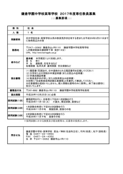 詳細はこちらをご覧ください