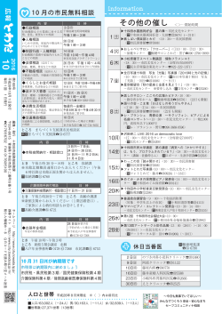 p24 お知らせ.