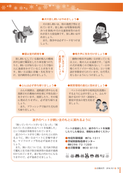 9ページ (ファイル名：H28_kouhou_koga10