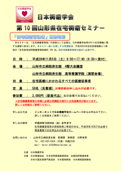 詳細はこちらをご覧ください。