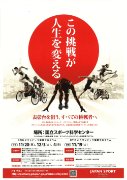 ポスター