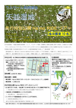 豊田市