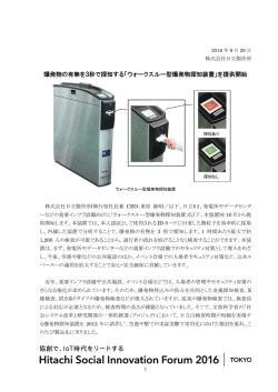 印刷される方はこちらをご覧ください（PDF形式、376kバイト）