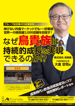 DMを見る