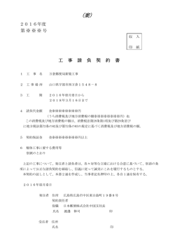 案 - 日本郵政