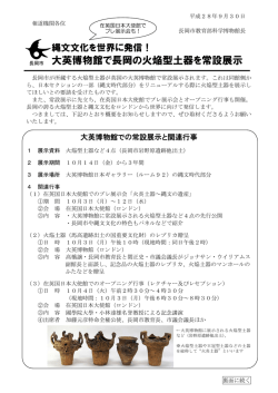 リリースファイル