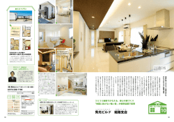 姫路バイパス はるやま 姫路南IC 文楽皿そば セブンイレブン ファミリー