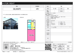椿ハウス 所沢市中富南[アパート(居住用) 3階 1K 3.8万円]