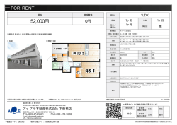 ルネス若園 B棟 105号室 北九州市小倉南区蜷田若園[アパート(居住用