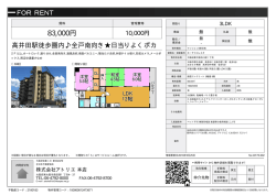 資料PDF - アトリエ東大阪店