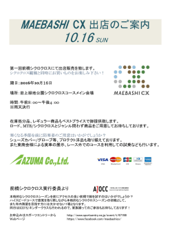 10.16SUN
