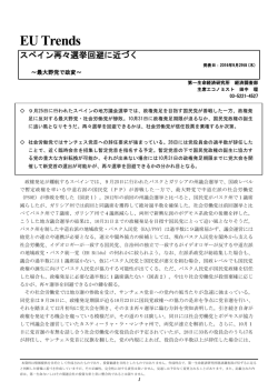 Economic Indicators 定例経済指標レポート