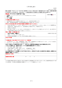 PDF 日本語版