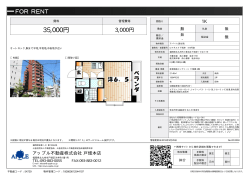 ロマネスク下到津 414号室 北九州市小倉北区下到津