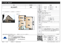 マークハイツ本町 北九州市若松区本町[アパート(居住
