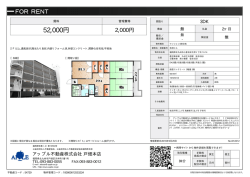 杏林ビル 北九州市小倉北区中井[マンション(居住用) 3