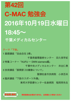 詳細はこちら
