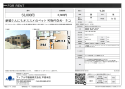 花みずき 101号室 北九州市若松区和田町[アパート(居住用) 1階 1LDK