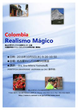 Realismo Mágico