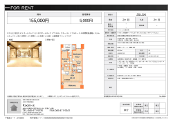 資料PDF - Room